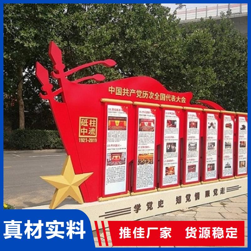 泰安学校宣传栏本地批发