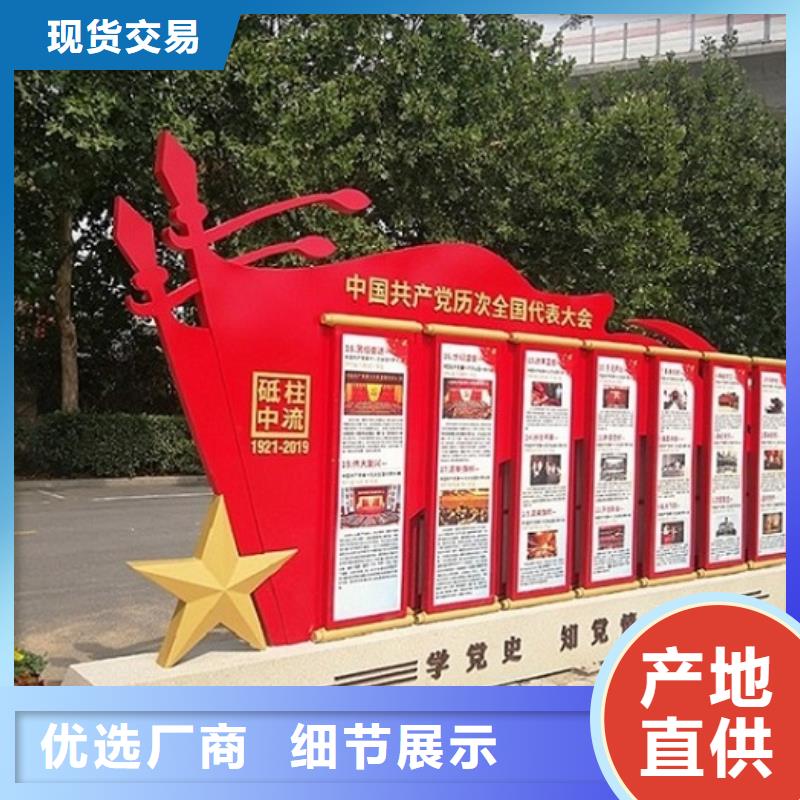 质量优的揭阳党建宣传栏灯箱厂家