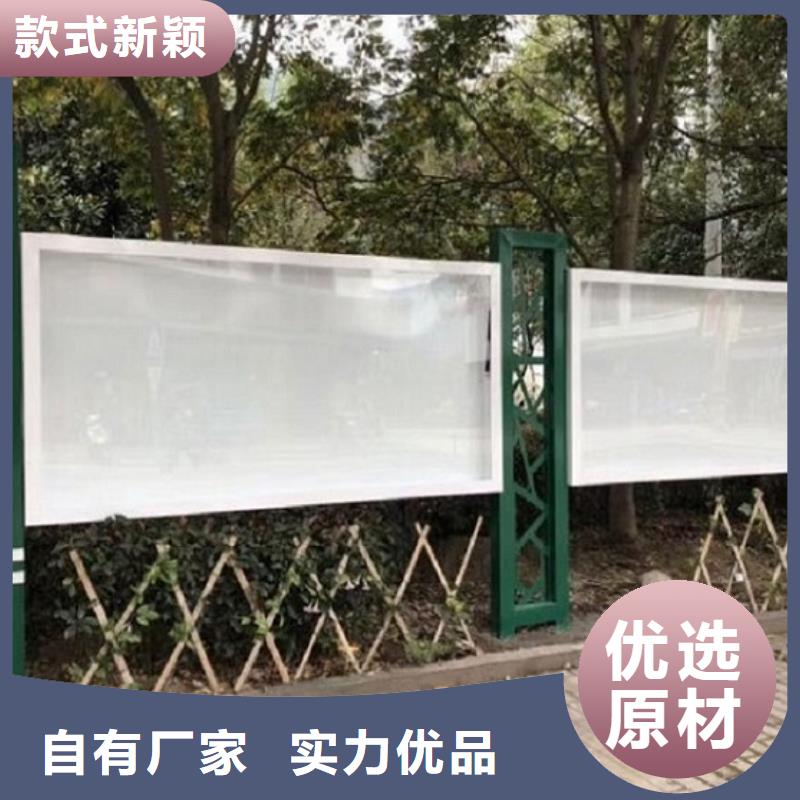 淮安洪泽创卫宣传栏技术