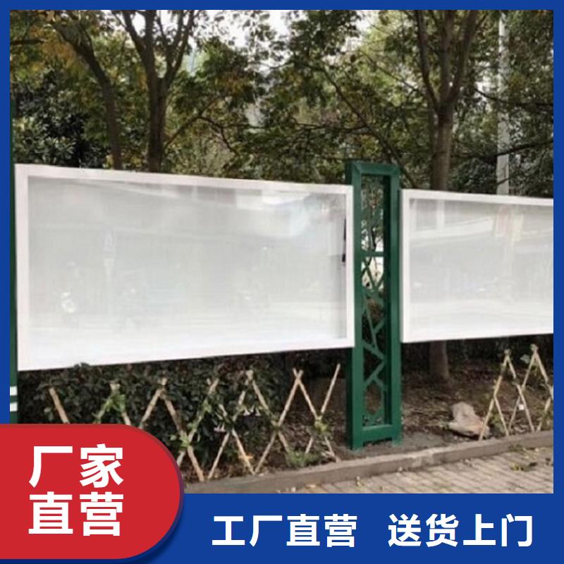 遵义红花岗创卫宣传栏厂家市场价