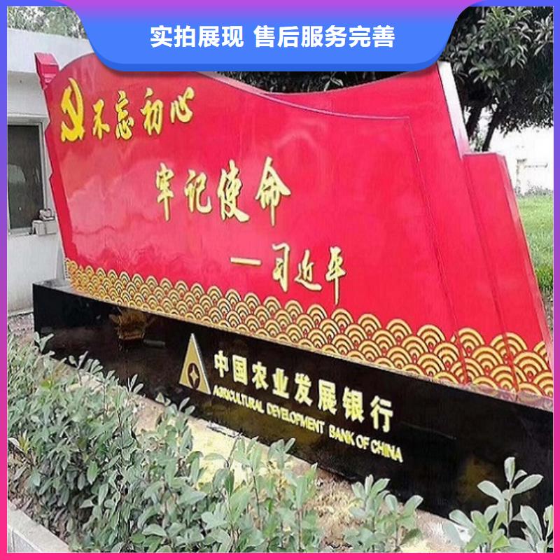 淮安清河部队宣传栏