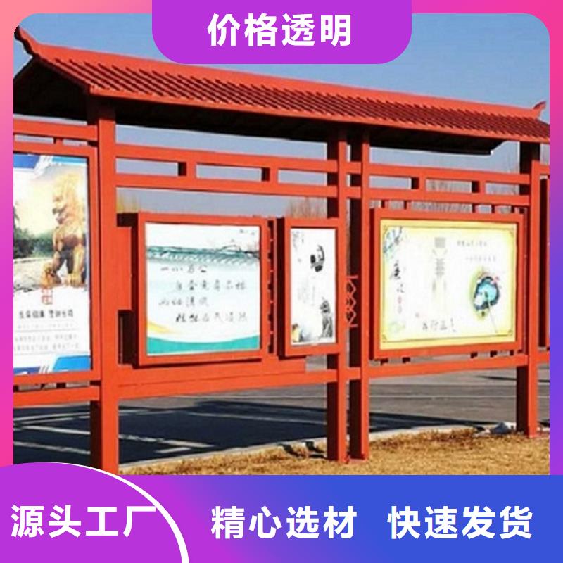 品质保证的张掖高台不锈钢宣传栏厂家