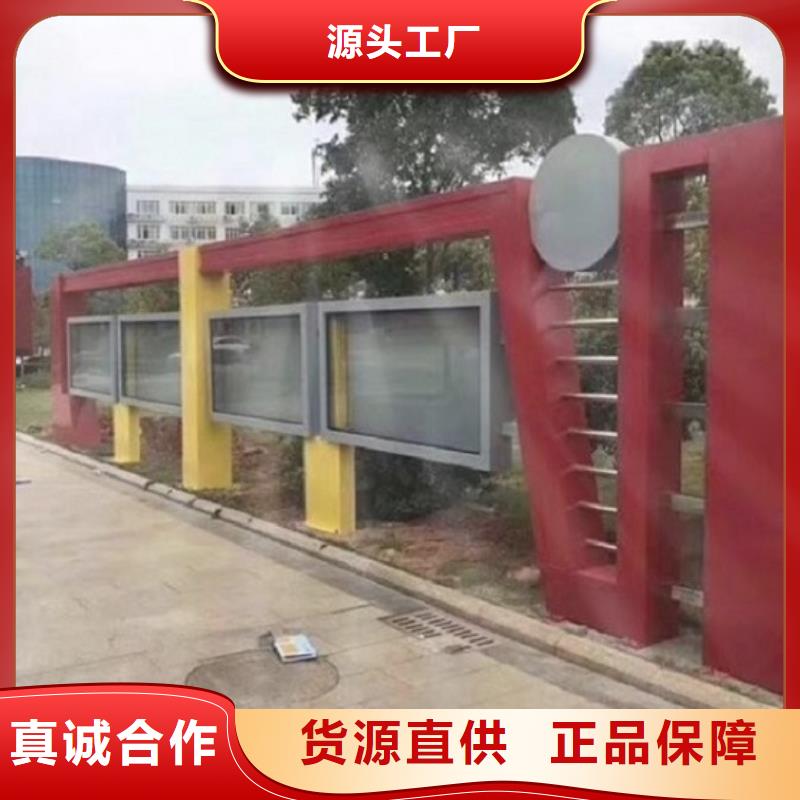淮安洪泽创卫宣传栏技术