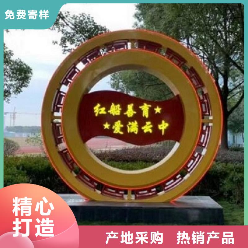创卫宣传栏发货及时