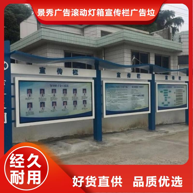 淮安清河部队宣传栏