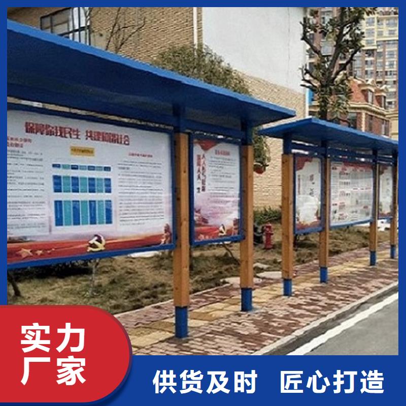 景德镇靠谱的宣传栏制作批发商