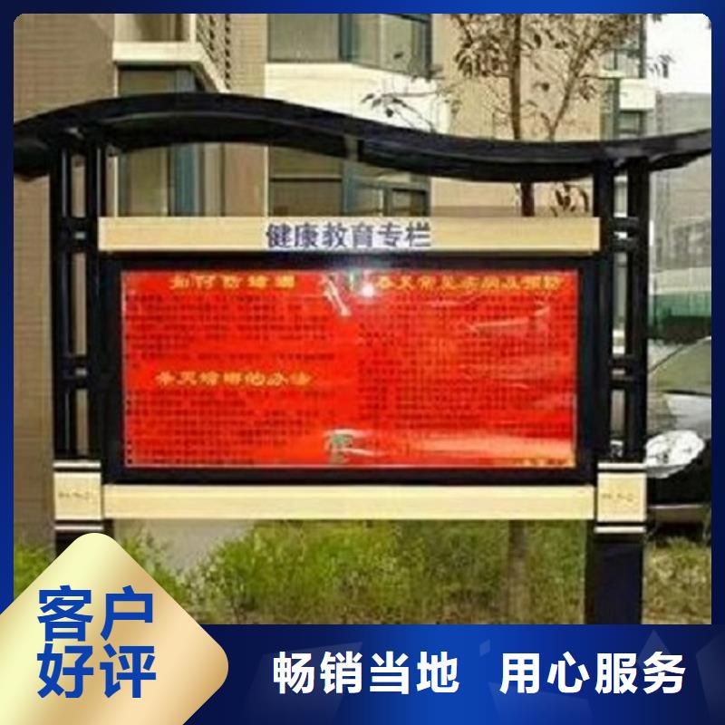 淮安洪泽创卫宣传栏技术