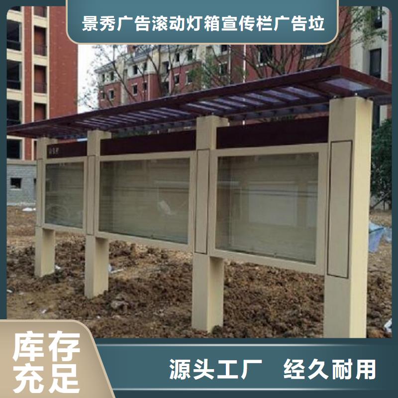 巴中社区宣传栏灯箱价格行情