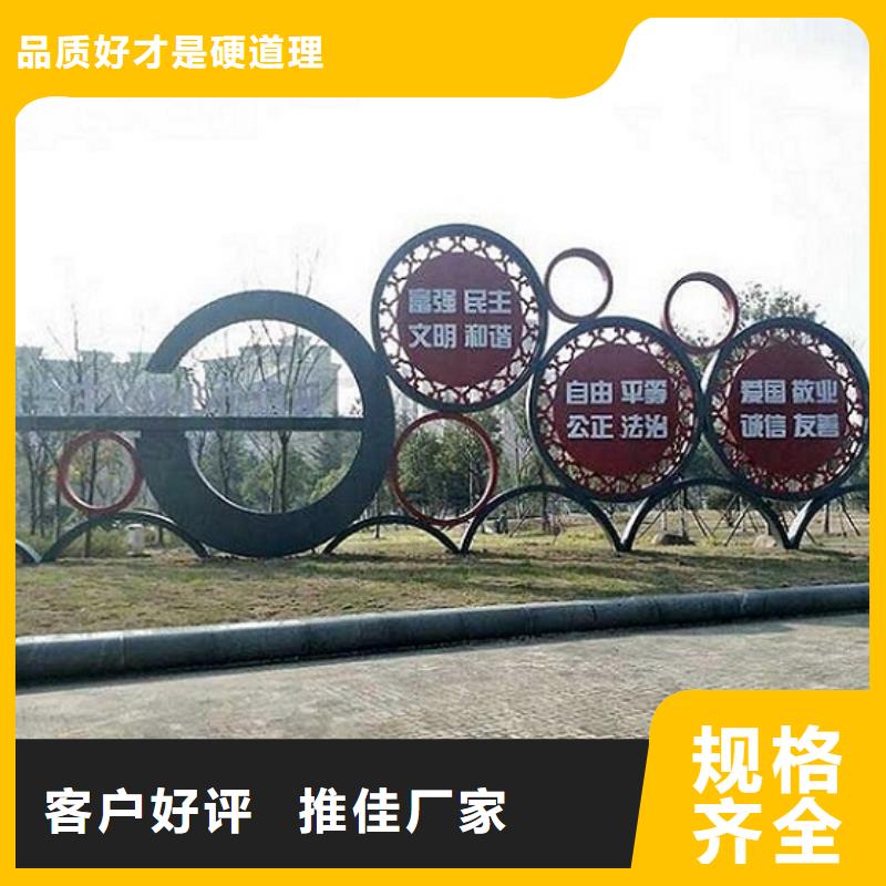 创卫宣传栏发货及时