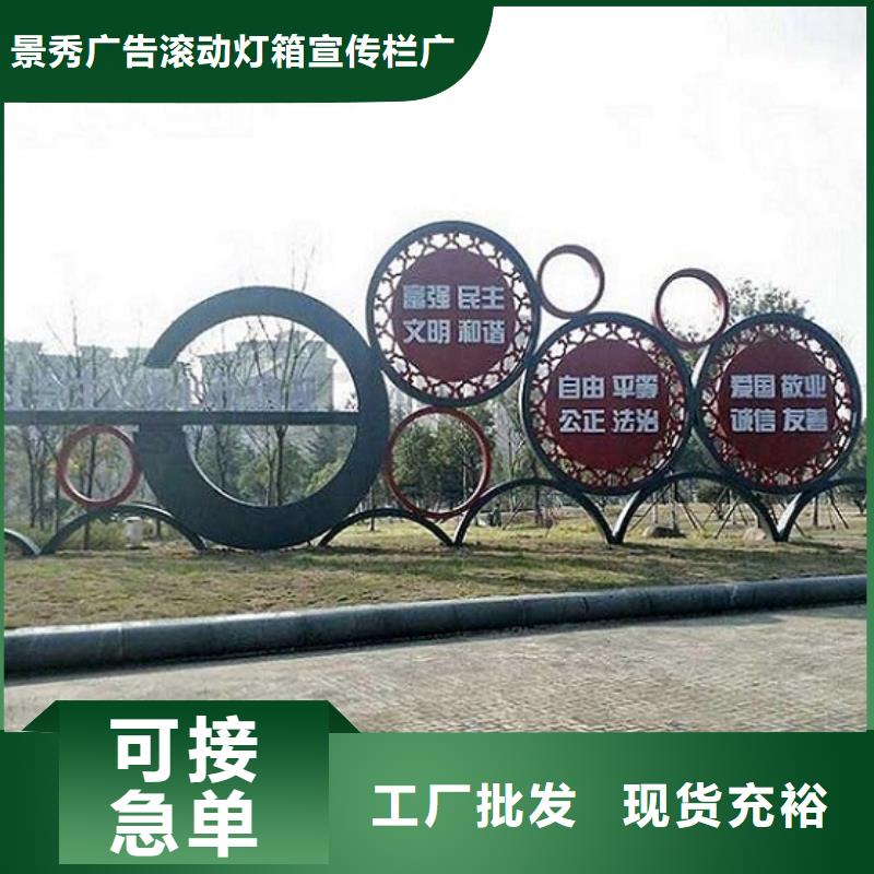 太原学校宣传栏厂家量身定制