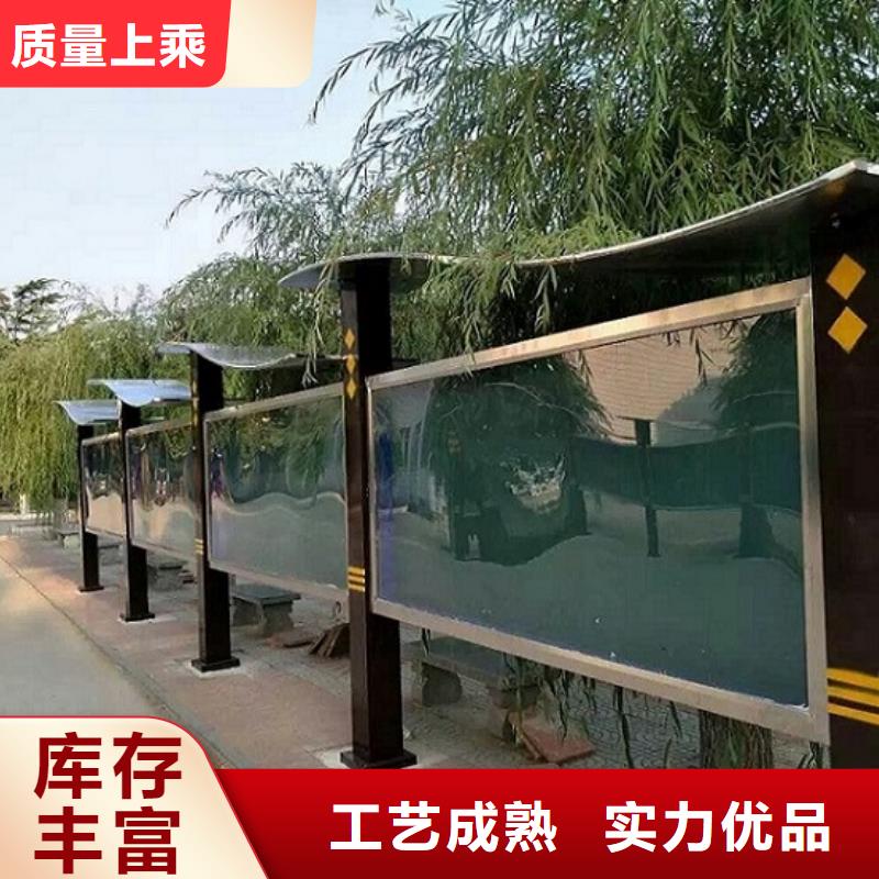 淮安清河部队宣传栏