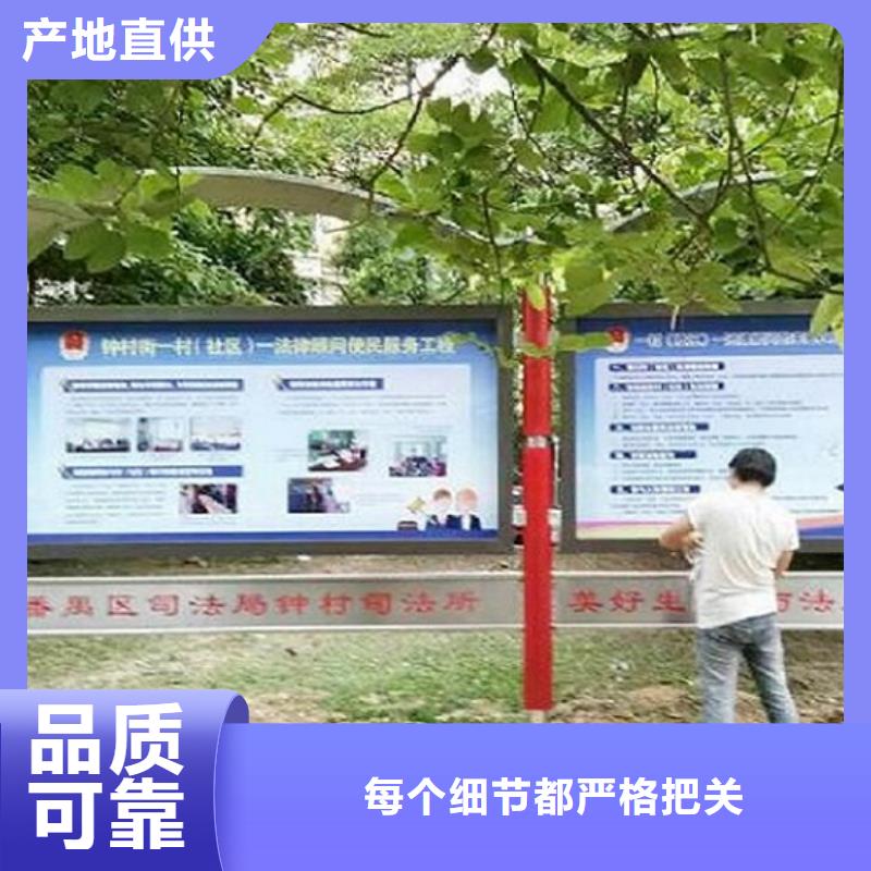 马鞍山当涂宣传栏今日报价