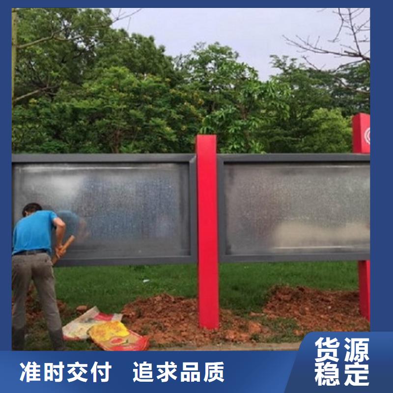 遵义红花岗创卫宣传栏厂家市场价