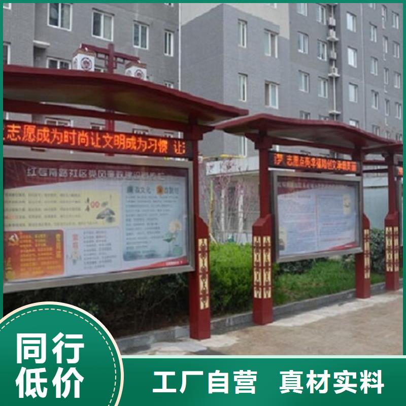淮安清河部队宣传栏
