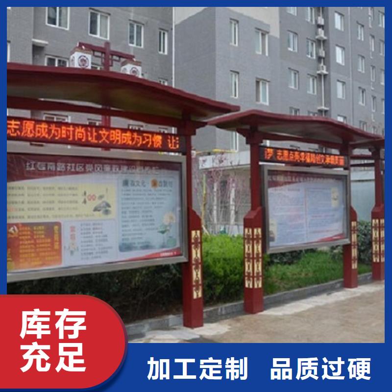 景德镇靠谱的宣传栏制作批发商