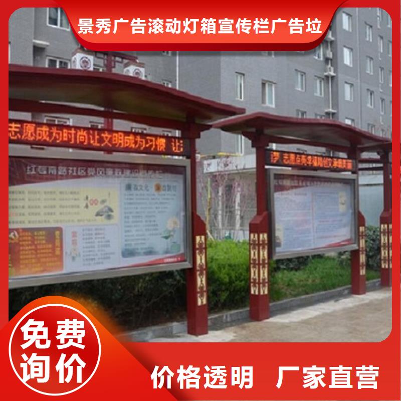 泰安新泰户外宣传栏超高性价比