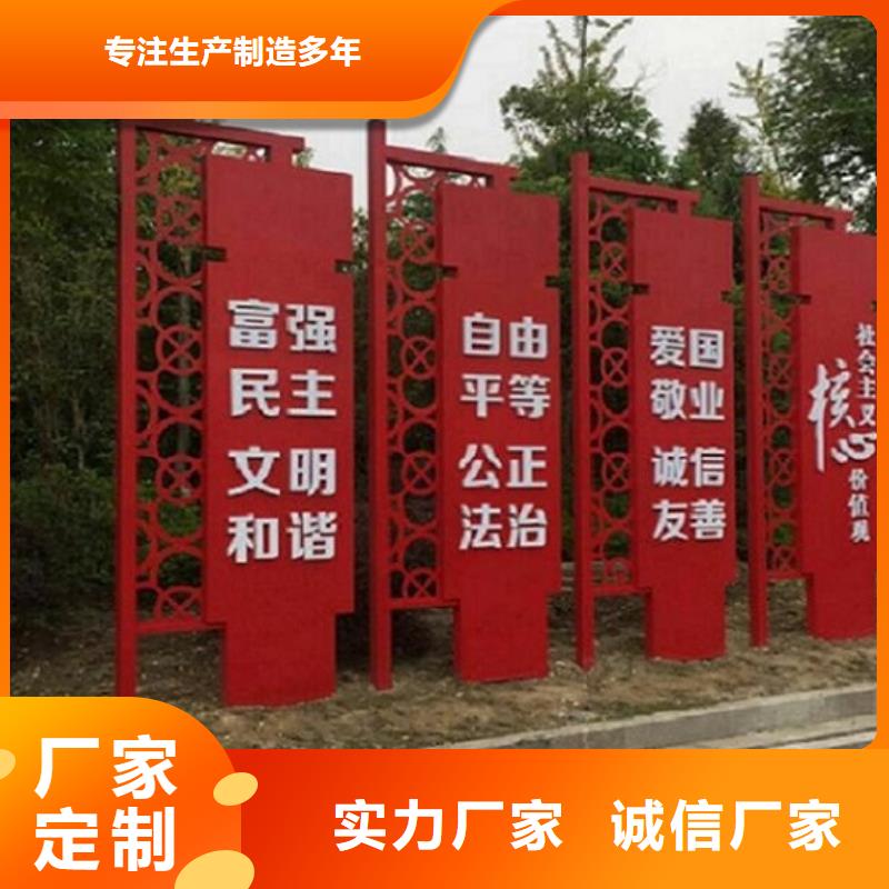 创卫宣传栏发货及时