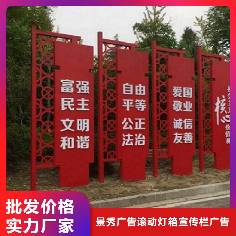 泰安新泰户外宣传栏超高性价比
