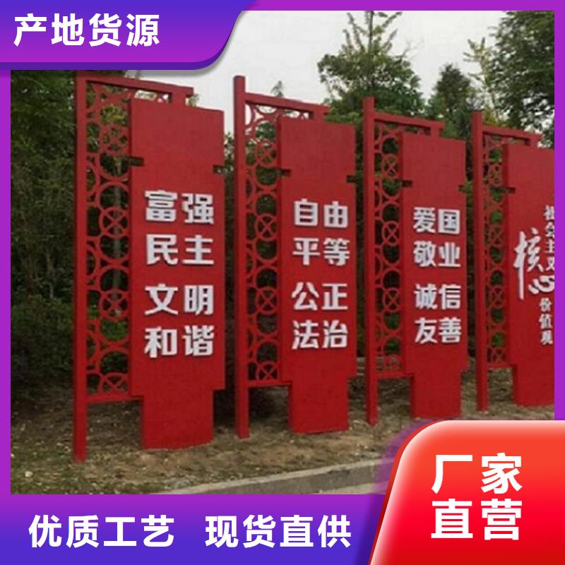 遵义红花岗创卫宣传栏厂家市场价