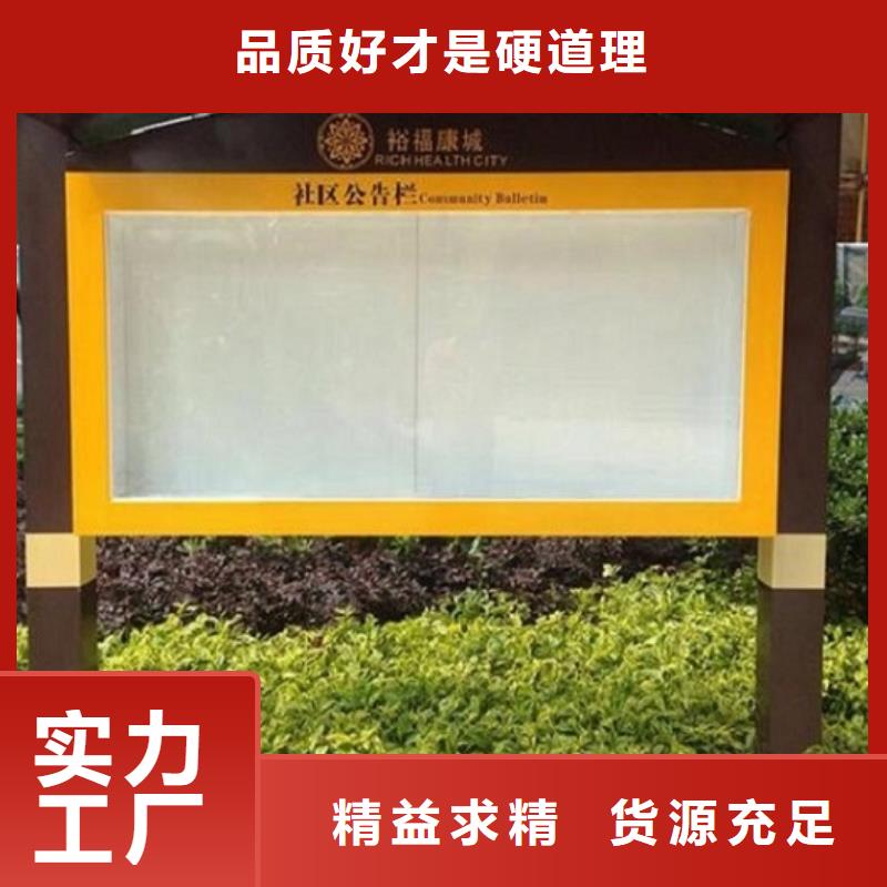 工期快的南阳南召开启式宣传栏灯箱厂家