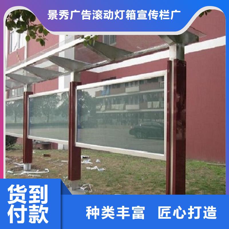 社区宣传栏灯箱买的放心找龙喜广告滚动灯箱宣传栏广告垃圾分类箱指路牌厂家
