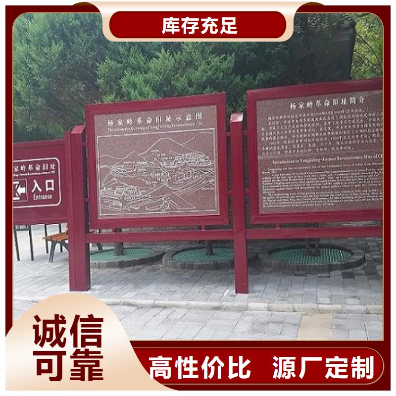 遵义红花岗创卫宣传栏厂家市场价