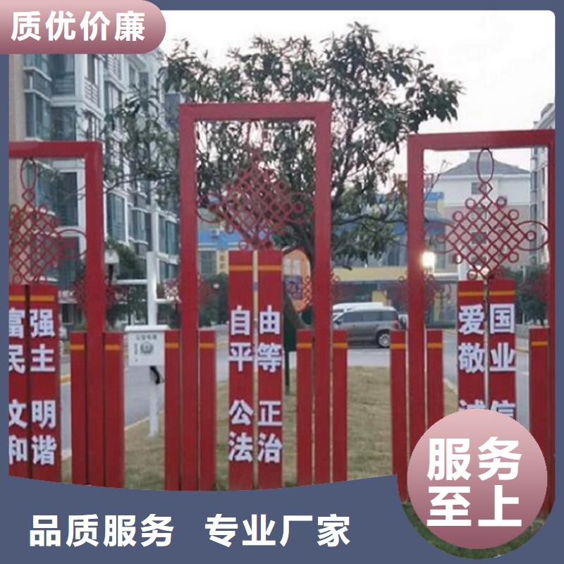 淮安清河部队宣传栏