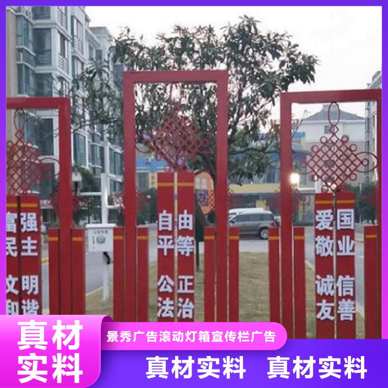 生产宣传栏灯箱的基地