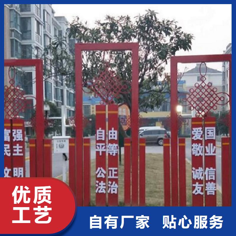 部队宣传栏