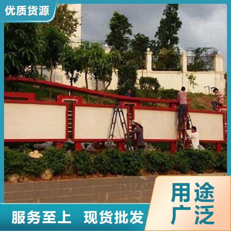 不锈钢宣传栏免费设计