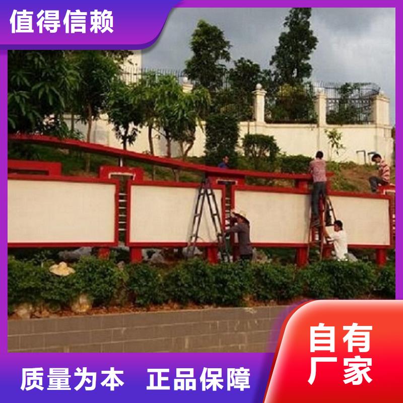 户外宣传栏灯箱-看百家不如一问