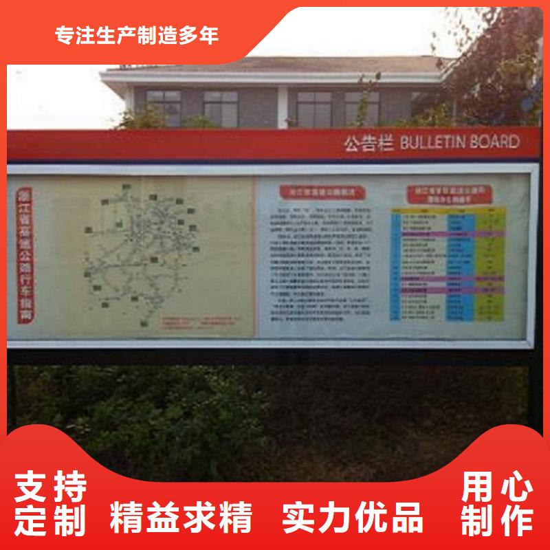 社区宣传栏灯箱供应商报价