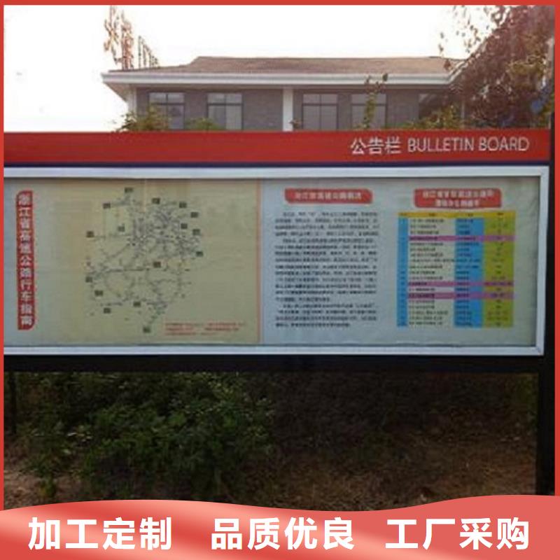 户外宣传栏灯箱厂家直销-诚信经营