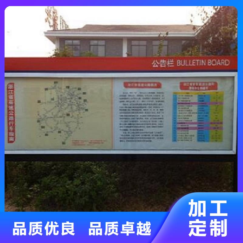 社区宣传栏灯箱买的放心找龙喜广告滚动灯箱宣传栏广告垃圾分类箱指路牌厂家