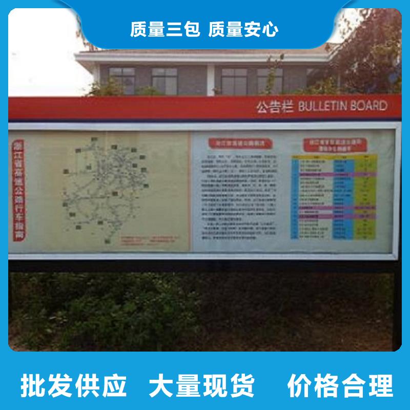 部队宣传栏