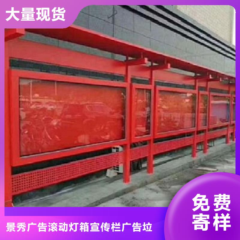 企业宣传栏优质之选
