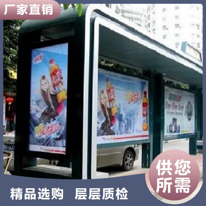 多功能候车亭全年低价