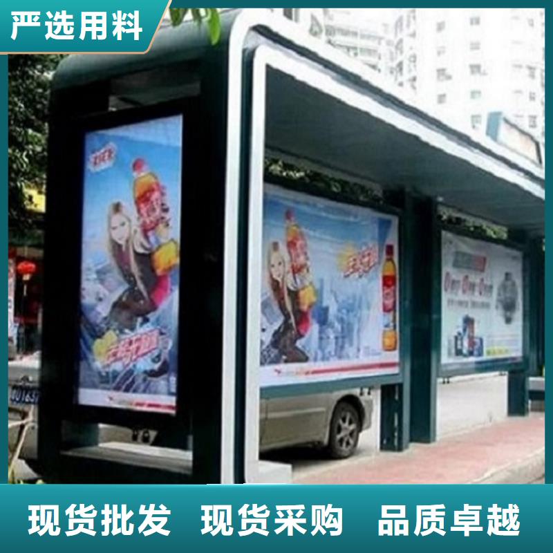 智能候车亭厂家匠心品质