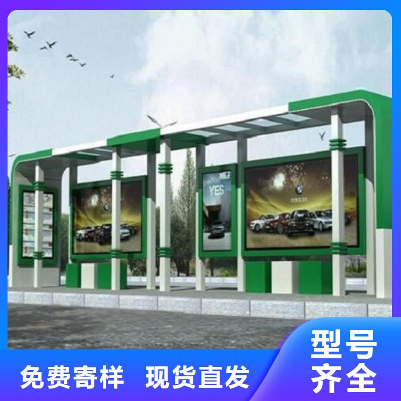 多功能候车亭全年低价