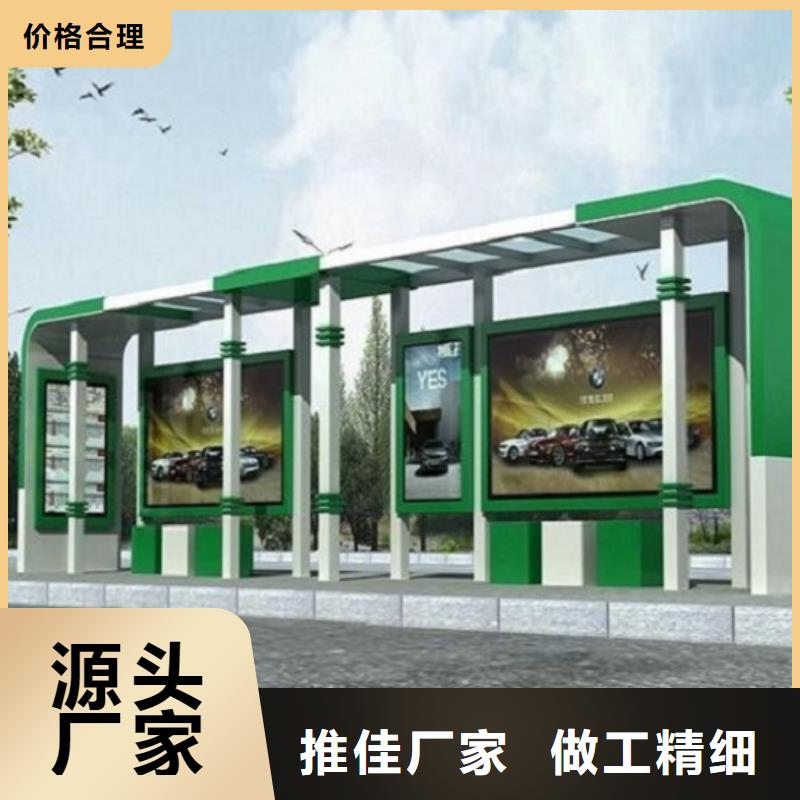 智能候车亭厂家匠心品质