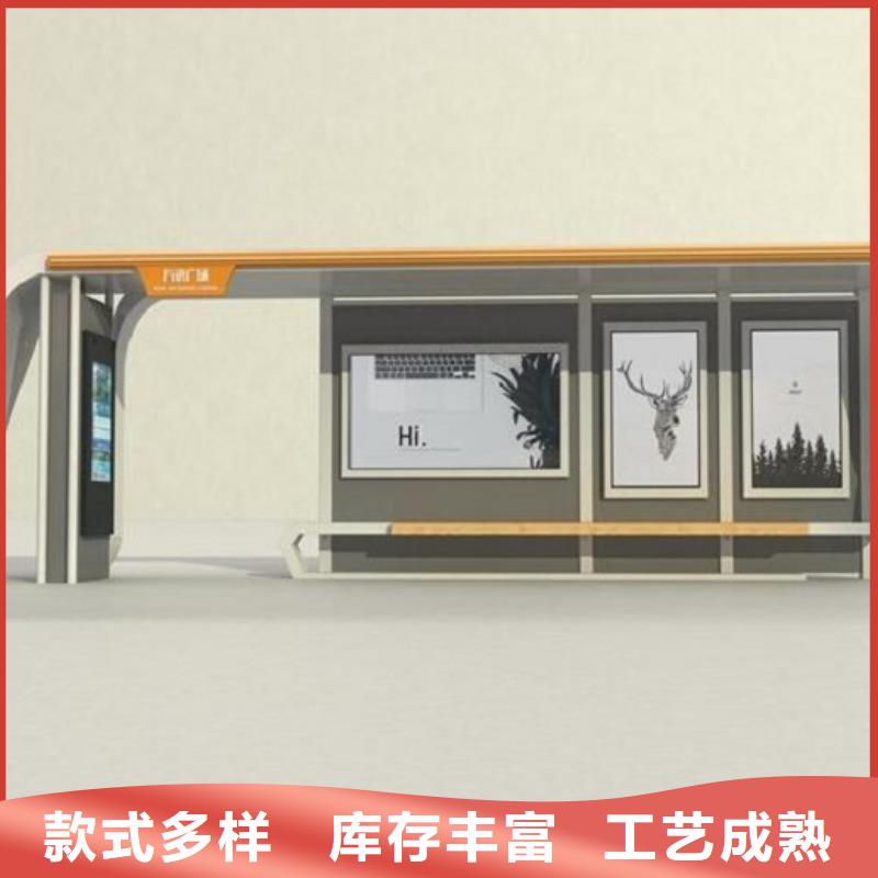 不锈钢候车亭-为您服务