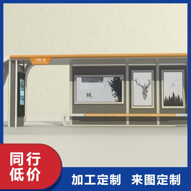 智能候车亭厂家匠心品质