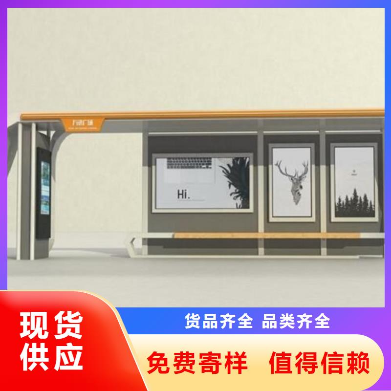 多功能候车亭全年低价