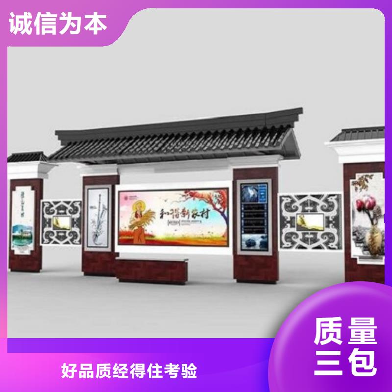 智能候车亭厂家匠心品质