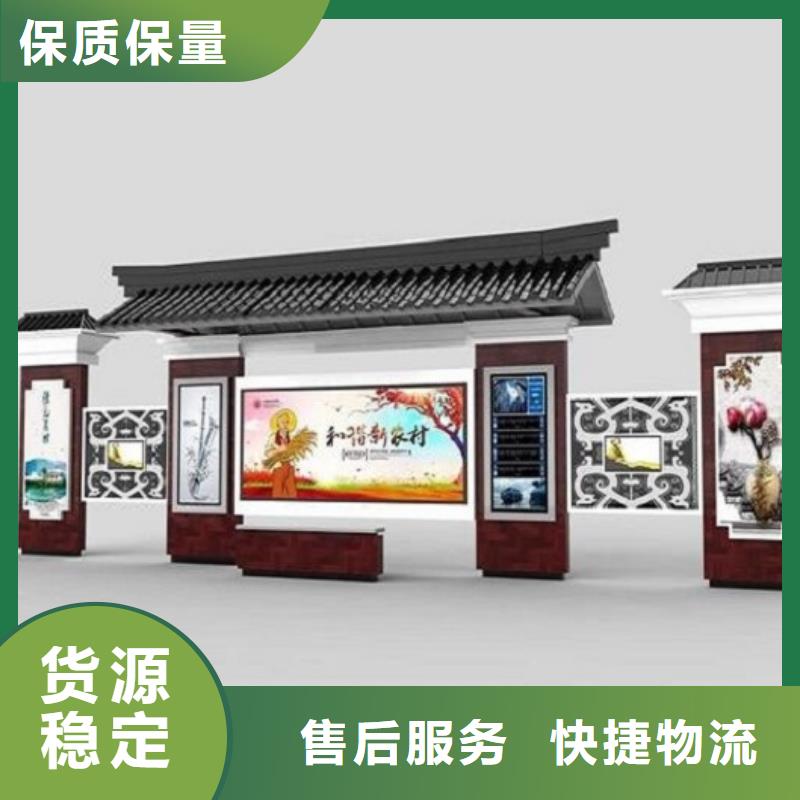 不锈钢候车亭量大从优