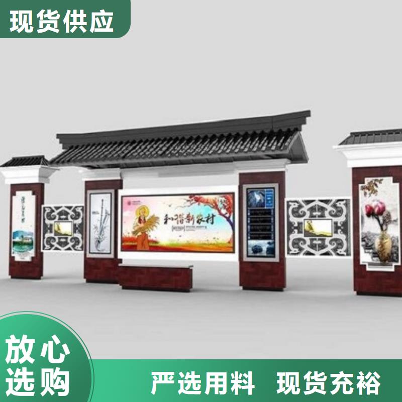 简约候车亭质量上乘厂家