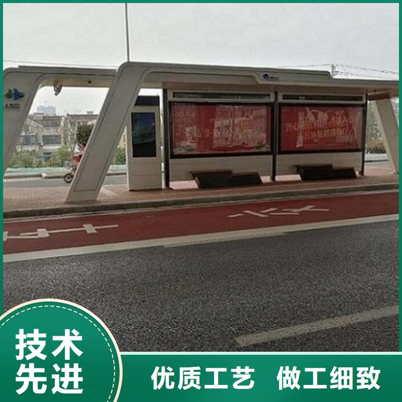 公交站台验货合格
