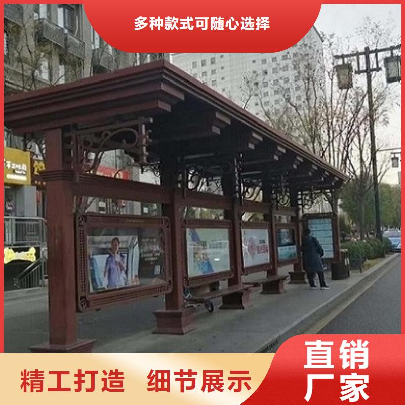 公交站台商家优选