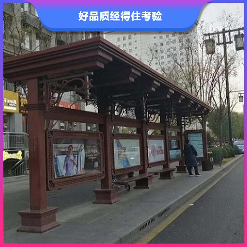 公交站台验货合格