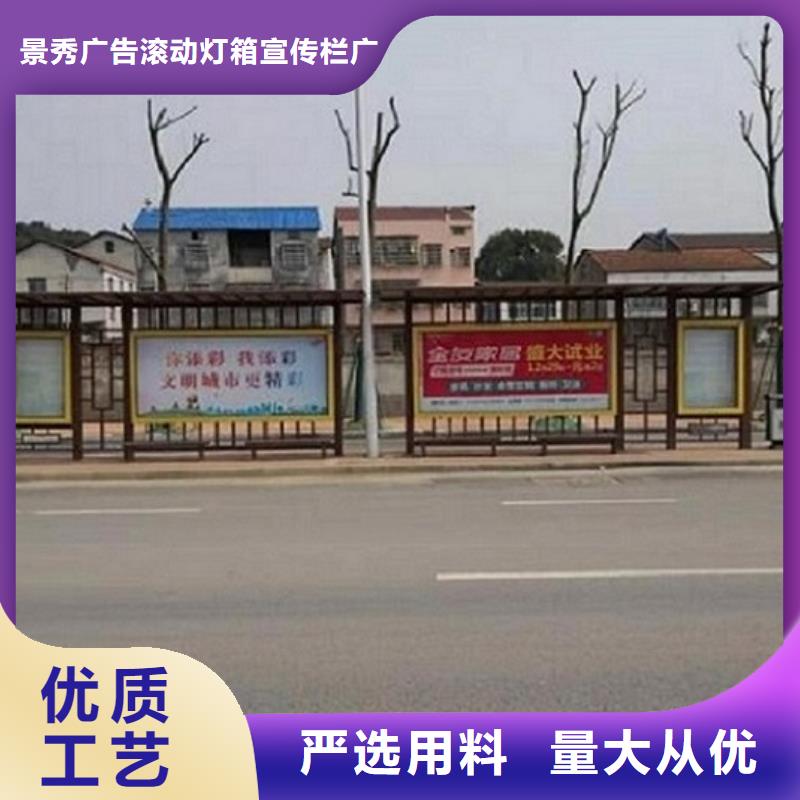 公交站台验货合格